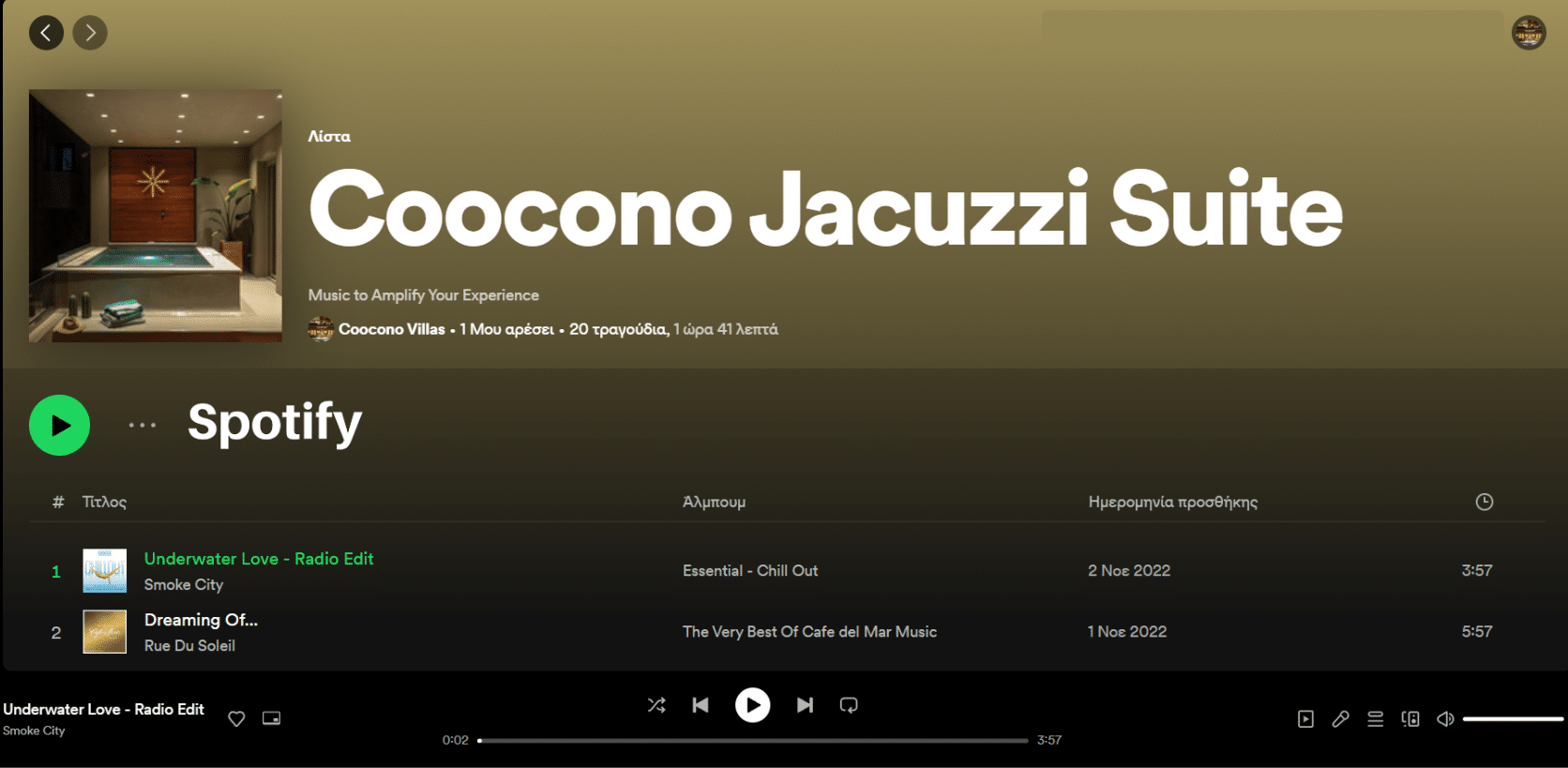 It shows the Coocono Spotify Compilation for the Jacuzzi Suite